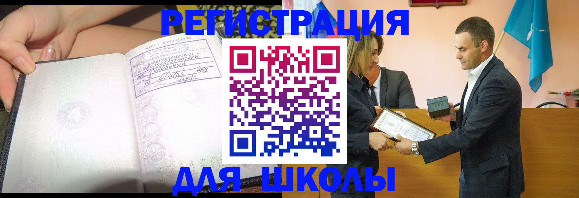 временная регистрация в Нижнем Ломове