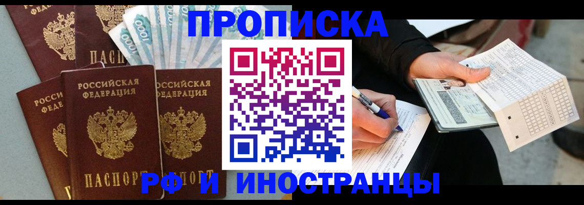 пропишу в квартире в Нижнем Ломове
